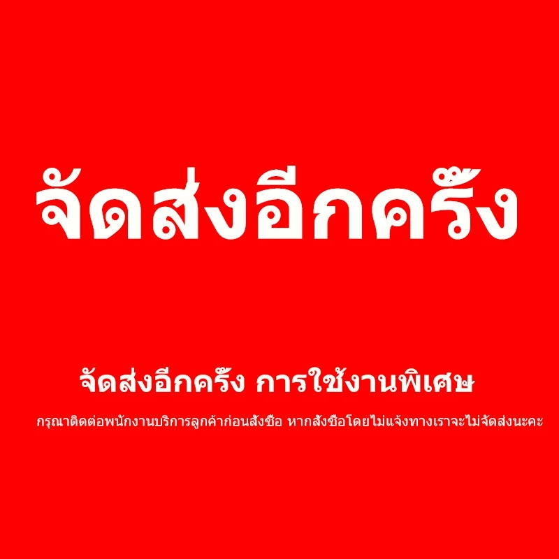 ลิงค์หลังการขาย บริการหลังการขาย