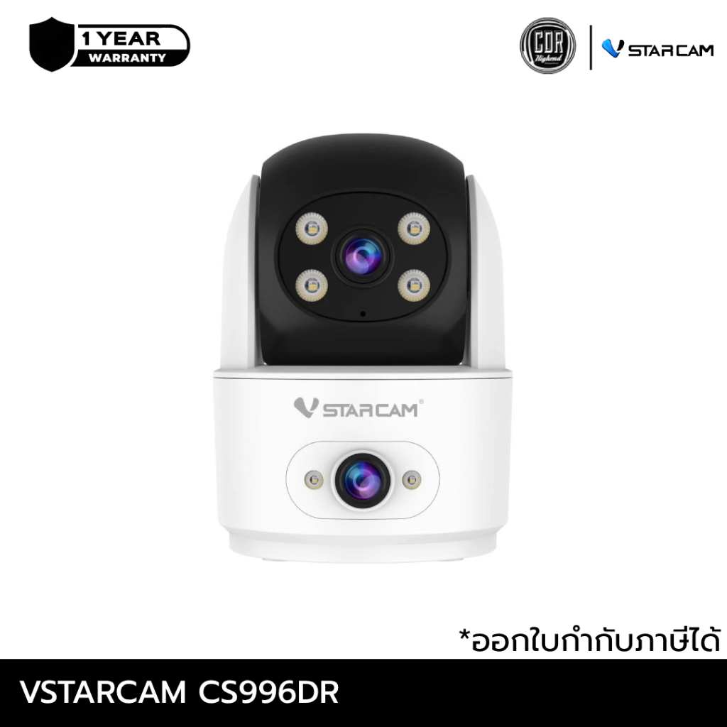 VStarcam CS996DR กล้องวงจรปิดเลนส์คู่ 3MP Dual lens IP Camera Indoor Full Color | ประกันศูนย์ 1 ปี