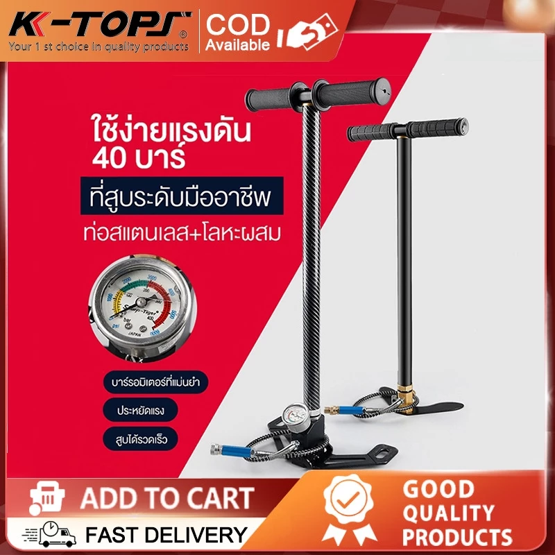 💥ส่งจากกรุงเท💥สูบลมแรงดันสูง แรงดันสูง pcp 40mpa 6000psi พับได้ แรงดันสูง PCP 3 Stage ปั๊มมือสำหรับพีซีพีอากาศ เรือยาง