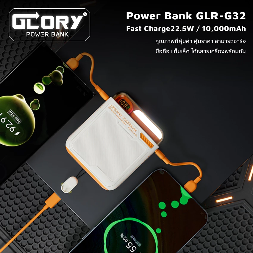 iMI Powerbank แม่เหล็กไร้สาย 10000mAh ชาร์จเร็ว 22.5W มอก. thumbnail 8
