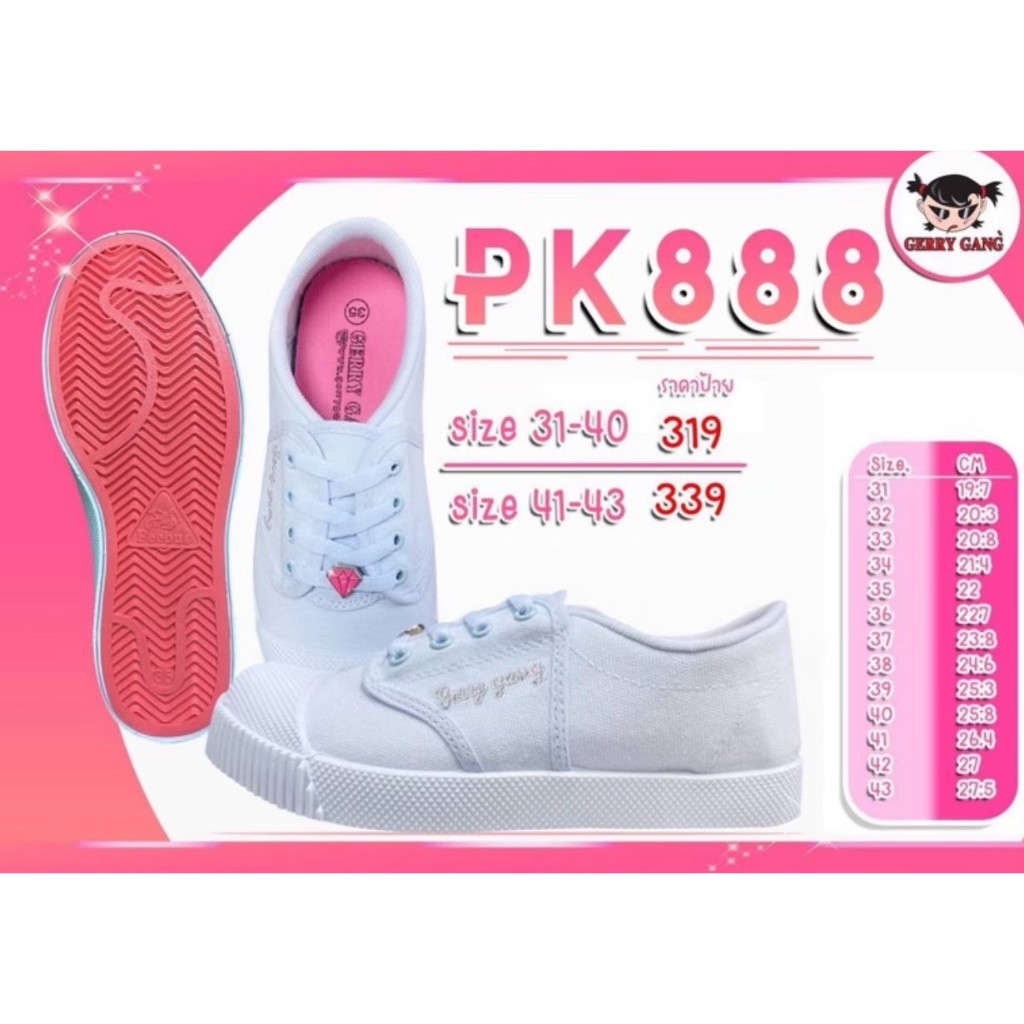 Gerry Gang PK-888 พละขาวพื้นชมพู  ไซส์ 31-42 *พร้อมส่ง*
