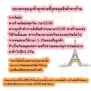 น้ำหอม TB กลิ่นฮิตผู้ชาย2025 (ลงใหม่) หัวน้ำหอมแท้นำเข้าจากฝรั่งเศสกลิ่นShopแท้100% ติดทนนาน12-24ชม. 35ml.