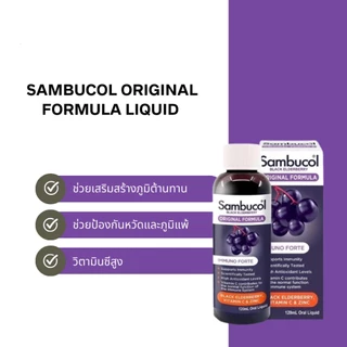 Sambucol BLACK ELDERBERRY ORIGINAL FORMULA แบล็ค เอลเดอร์เบอรี่ ตราแซมบูคอล ( 1 ขวด 120 ml )