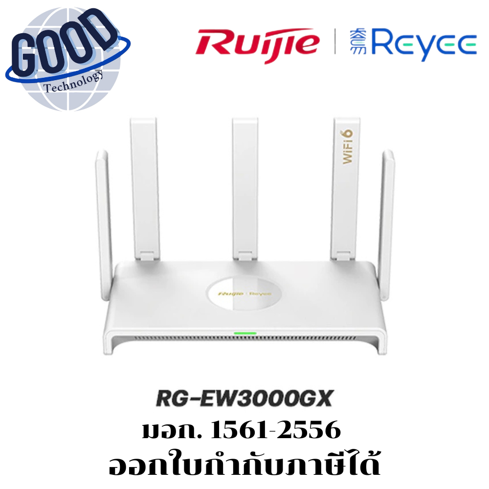 Reyee 3000M RG-EW3000GX Wi-Fi 6 Dual-WAN Gigabit Router