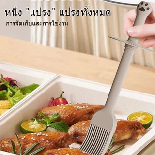 2 in 1 ขวดพร้อมแปรงทาซอส น้ำมัน อุปกรณ์ทำอาหารในครัว