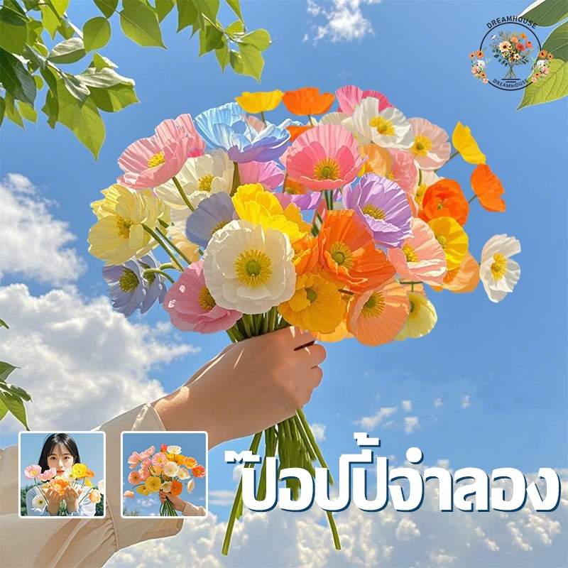 ดอกไม้ปลอม ดอกไม้ประดิษฐ์ ดอกnไม้ปลอม สำหรับตกแต่งบ้าน งานแต่งงาน ต้นไม้ปลอมตกแต่งห้อง  60 ซม.(พร้อมส่งจากไทย)