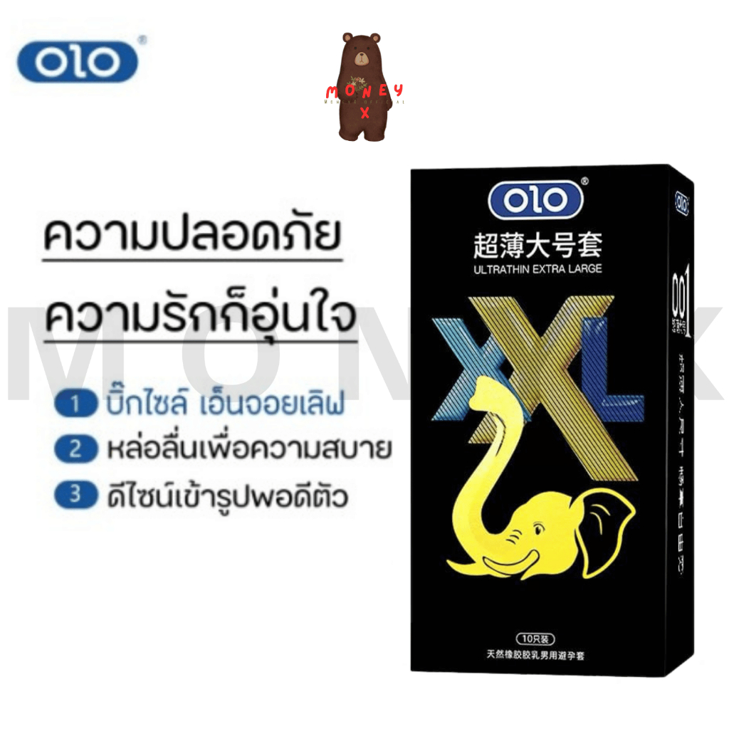 ถุงยางไซส์ใหญ่ 55±2 แบรนด์ olo 0.01 (10ชิ้น/กล่อง) บางเฉียบ 0.01 Condom Ultrathin Extra Large 55±2 mm. - รูปที่ 2