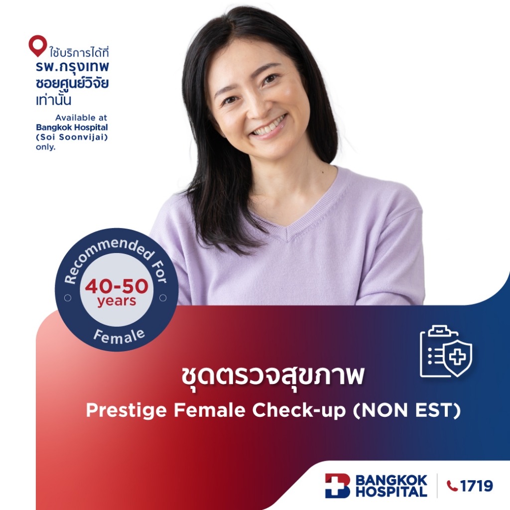 ชุดตรวจสุขภาพ Prestige Female Check-up (NON EST) อายุ 40-50 ปี หญิง - Bangkok Hospital [E-Coupon]