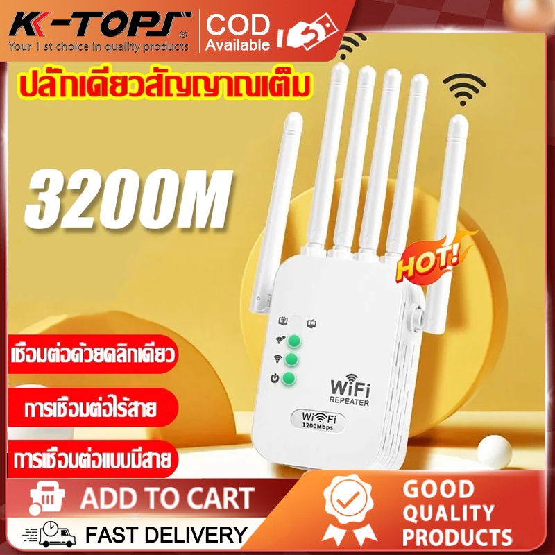 ตัวดูดสัญญาณ wifi4GHzตัวขยายสัญญาณwifi ตัวรับสัญญาณwifi4ตัวมีความเข้มแข็ง สัญญาณwifi 1วินาที ระยะการรับส่งข้อมูล9900bps