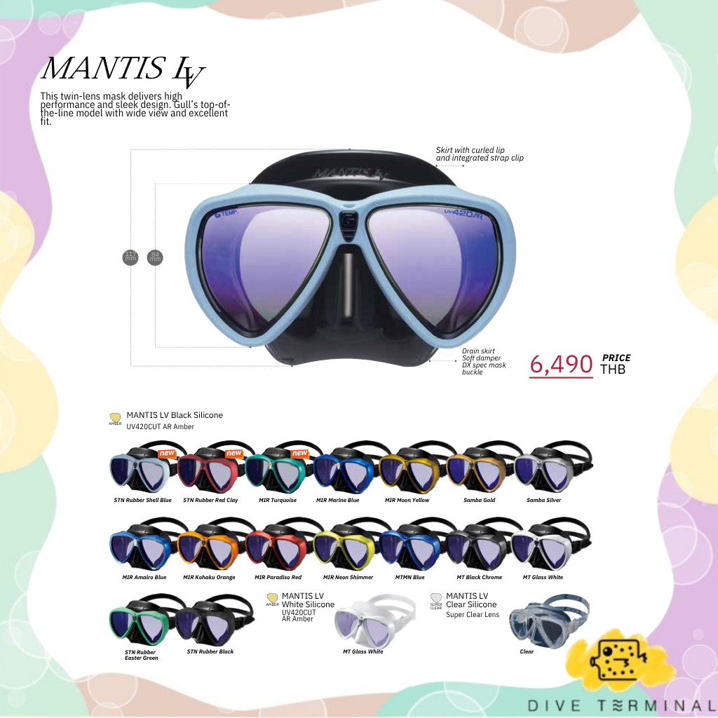 GULL MANTIS LV UV420AR – หน้ากากดำน้ำเลนส์กัน UV