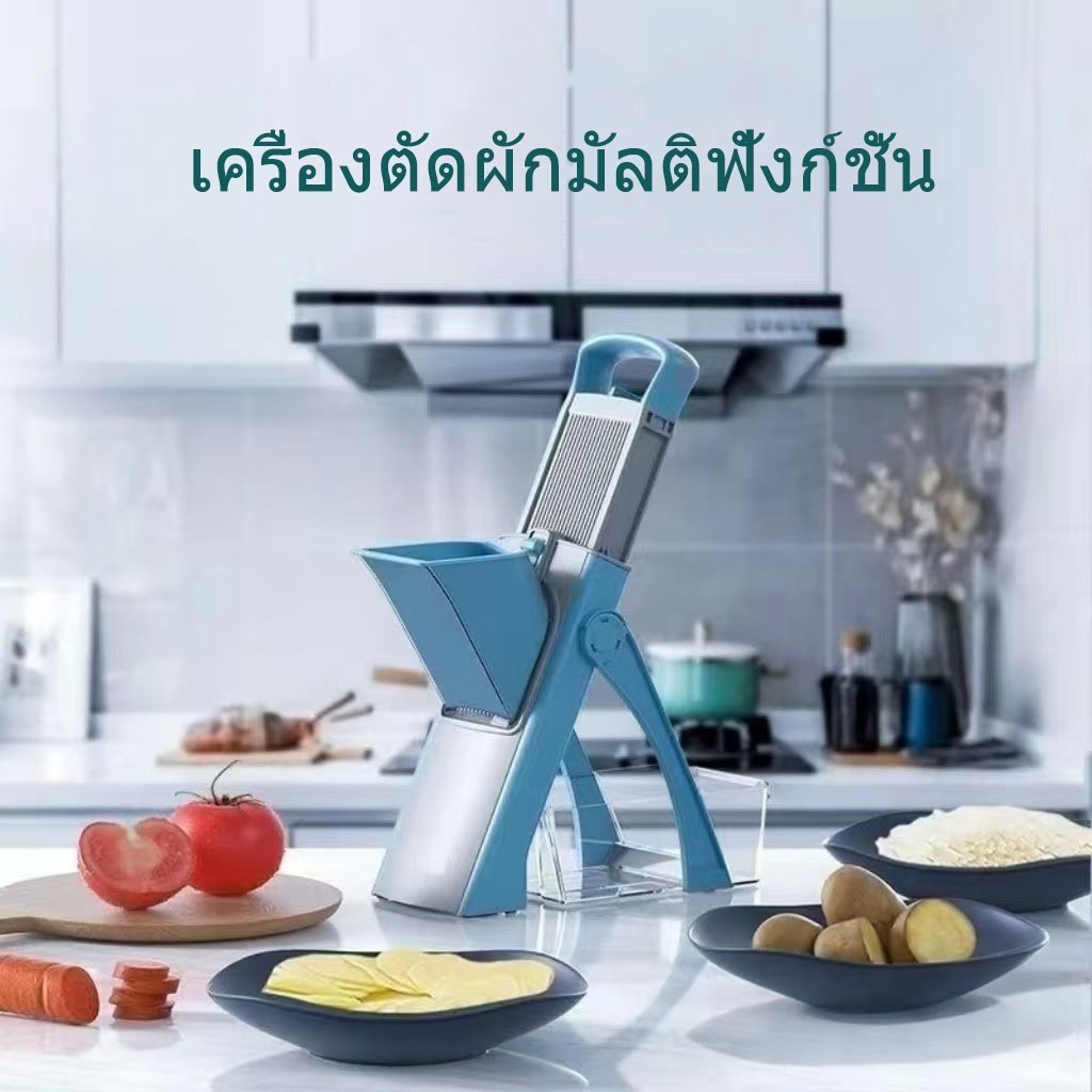 ลดกระหน่ำเครื่องหั่นผักมัลติฟังก์ชั่นในครัว ปล่อยมือของคุณ/ที่สไลด์ผัก/ที่ขูดผัก/มีดสไลด์ผัก