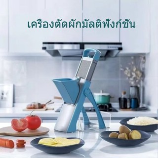 ลดกระหน่ำเครื่องหั่นผักมัลติฟังก์ชั่นในครัว ปล่อยมือของคุณ/ท…