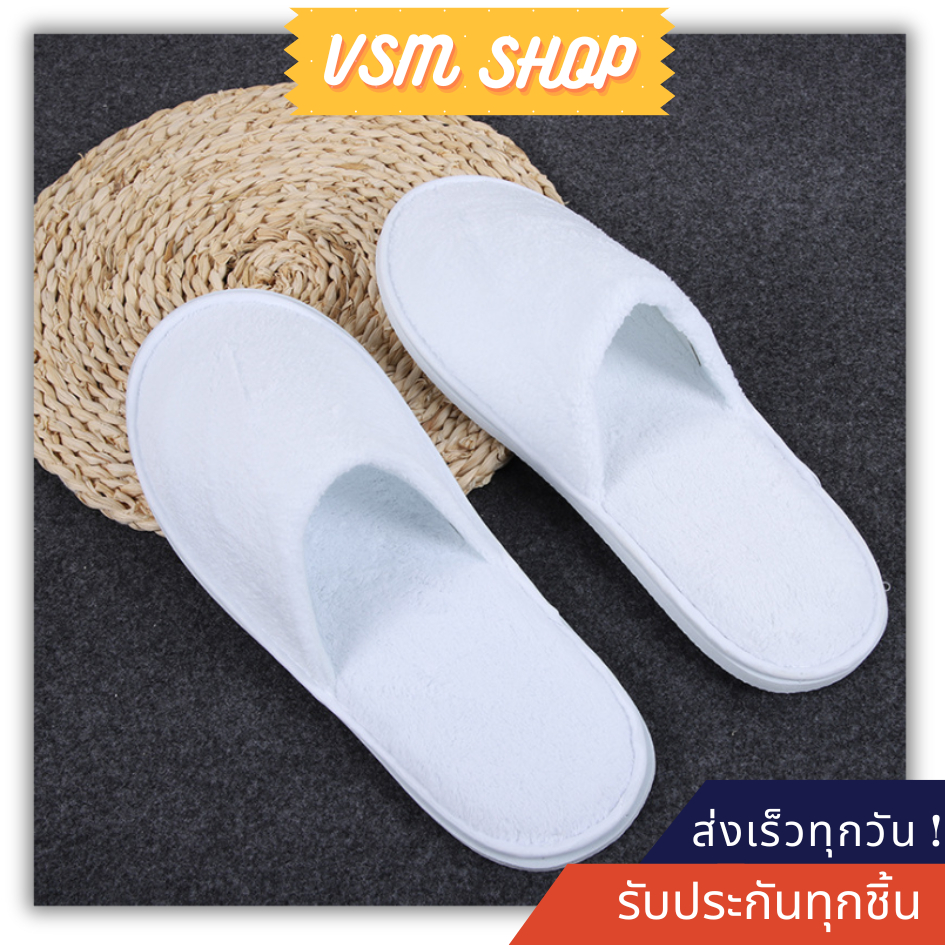 สลิปเปอร์โรงแรม (G05) กระดาษ ใช้แล้วทิ้งได้ รองเท้าใส่ในบ้าน รองเท้าใส่ในโรงแรม
