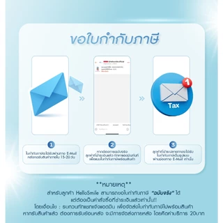 Hellosmile Mouth Guards ซิลิโคนกัดฟัน ยางกัดฟัน เกรดพรีเมี่ยม แบบใส นอนกัดฟัน
