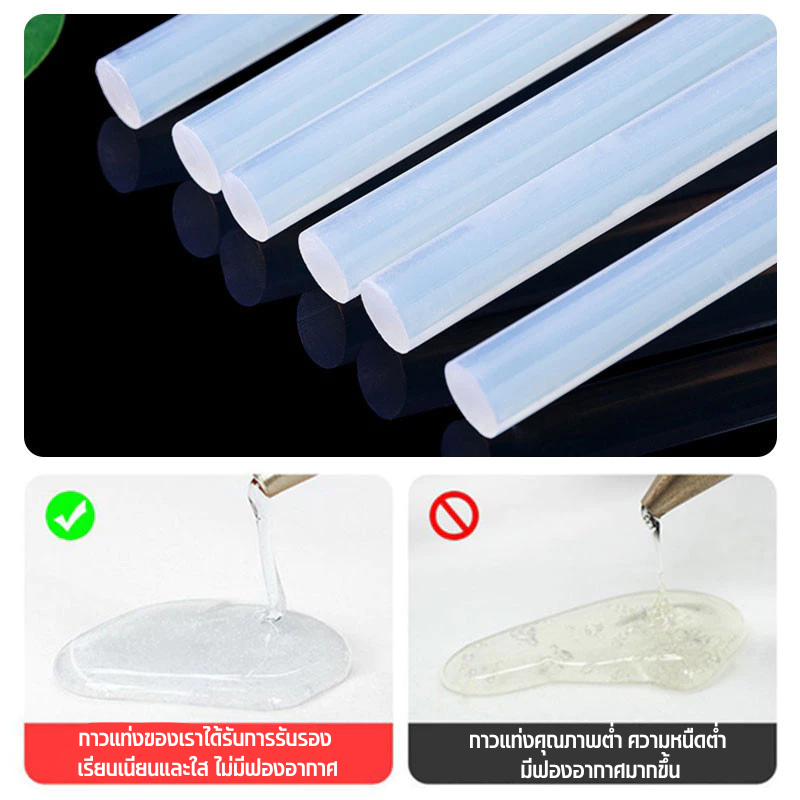 🔥พร้อมส่งในไทย✨กาวแท่ง ใส้กาวแท่ง ใส้ปืนกาว ขนาด  7mm 11 mm สำหรับปืนยิงกาวไฟฟ้า สินค้าในไทย - รูปที่ 5