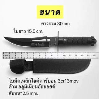 มีดแล่เนื้อพร้อมซอง หั่นแล่เนื้อ ซอยผัก เลาะกระดูก มี6แบบให้เลือก313/4/5 มีดทำครัว