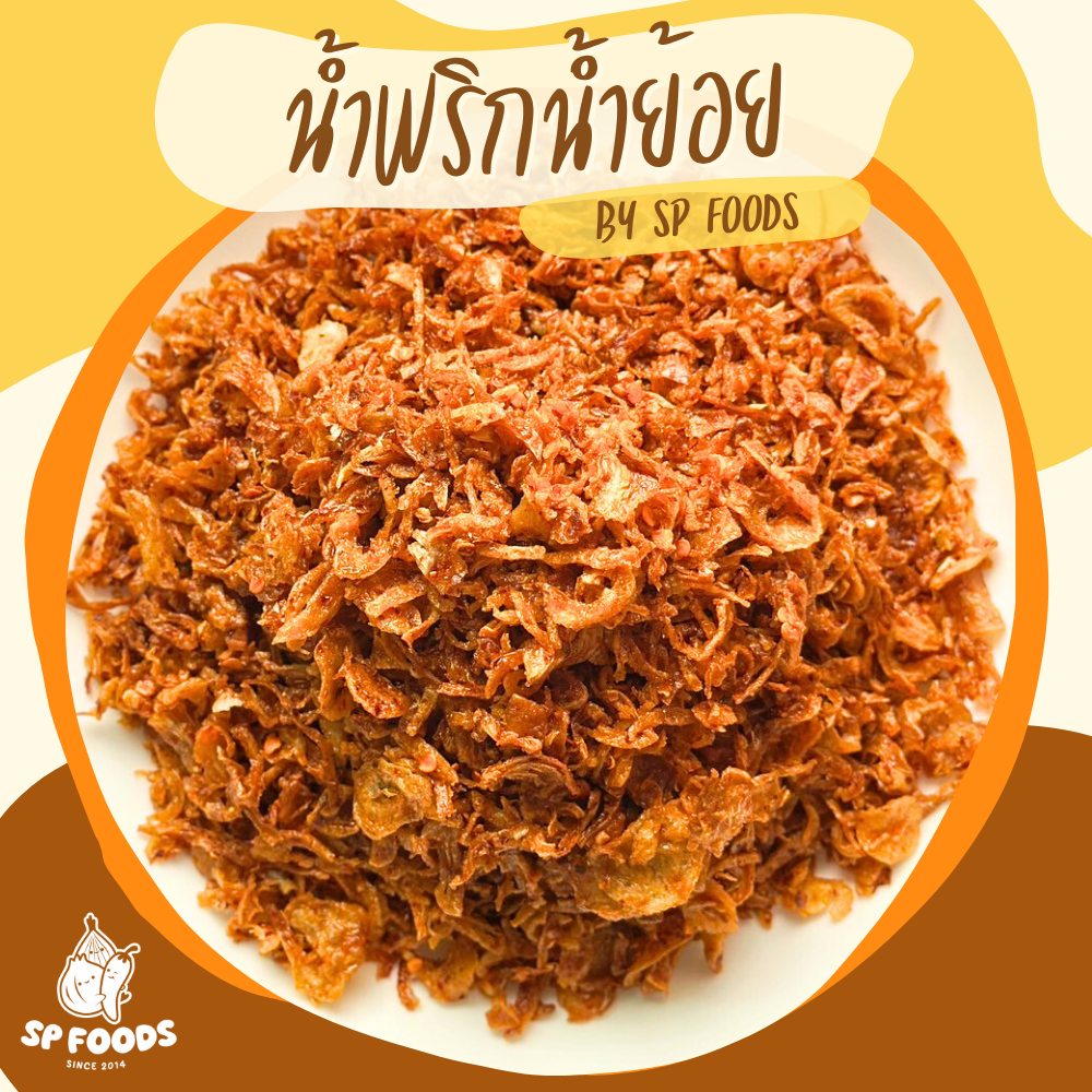 [ราคาส่ง] น้ำพริกน้ำย้อย สูตรกุ้ง สูตรหมู สูตรไก่ น้ำพริกสูตรโบราณ จ.แพร่ หอม อร่อย เข้มข้น น้ำพริก กากหมู แคบหมู