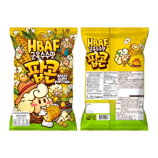 เอชชบีเอเอฟ เบค คอร์น ป๊อปคอร์น 80 ก. I HBAF Baked Corn Popcorn 80 g.