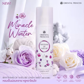 Oriental Princess สเปรย์ฉีดผ้าหอม Rhythms of Nature Linen Mist 250 ml สูตรใหม่