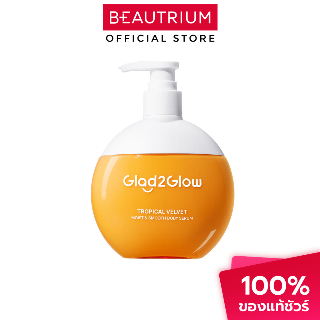 GLAD2GLOW Tropical Velvet Moist & Smooth Body Serum เซรั่มบำรุงผิวกาย 300ml