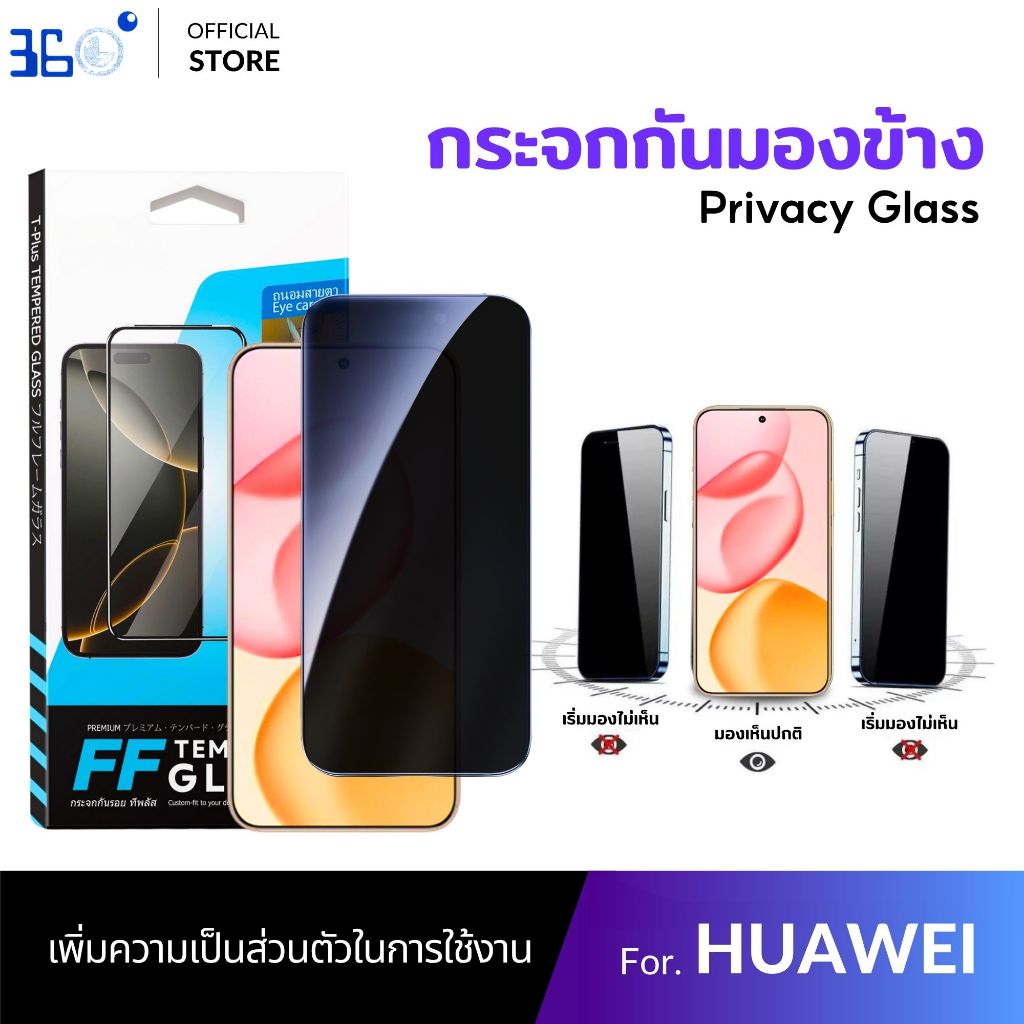 [🇰🇷360°] ฟิล์มกันมอง ไฮโดรเจล Huawei 500 Smart 5G X7E Pura 90 Pro Pura 90 Pro Max Nova 14 x5c plus x9d-5g honor 200 200p