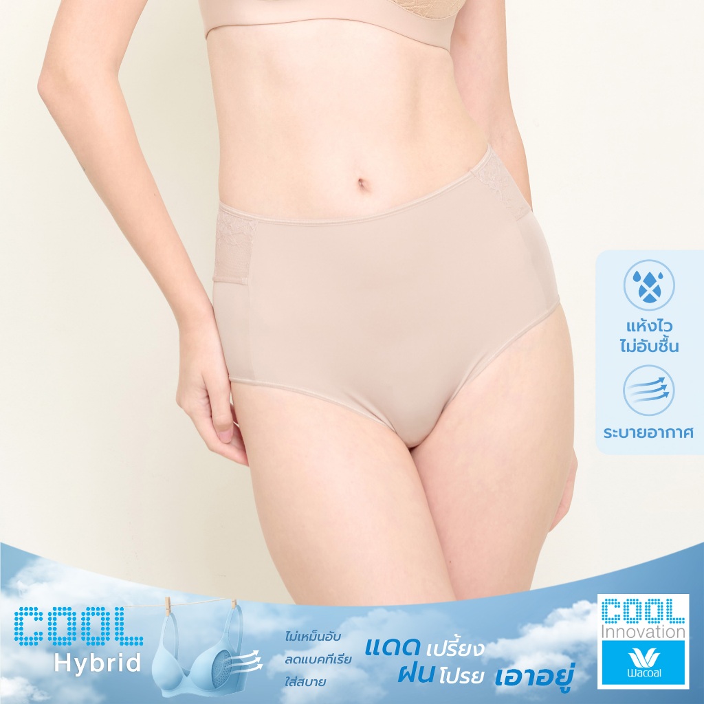 Wacoal Cool Innovation Panty กางเกงใน รุ่น MU7550 สีเบจ (BE) (เข้าคู่บรา CURVE รุ่น WB7550)