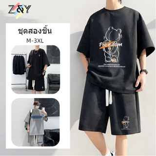 ✨Z.YOOO✨ ชุดเซทผู้ชาย ผ้าวาฟเฟิล ผ้าเย็นสบาย เอวยืดเยอะ แฟชั…