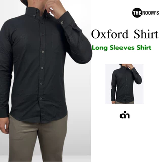 THE ROOM'S - เดอะรูม เสื้อเชิ้ต คอปก Oxford แขนยาว ผู้ชาย ทำงาน โทนเข้ม รวมสี14สี