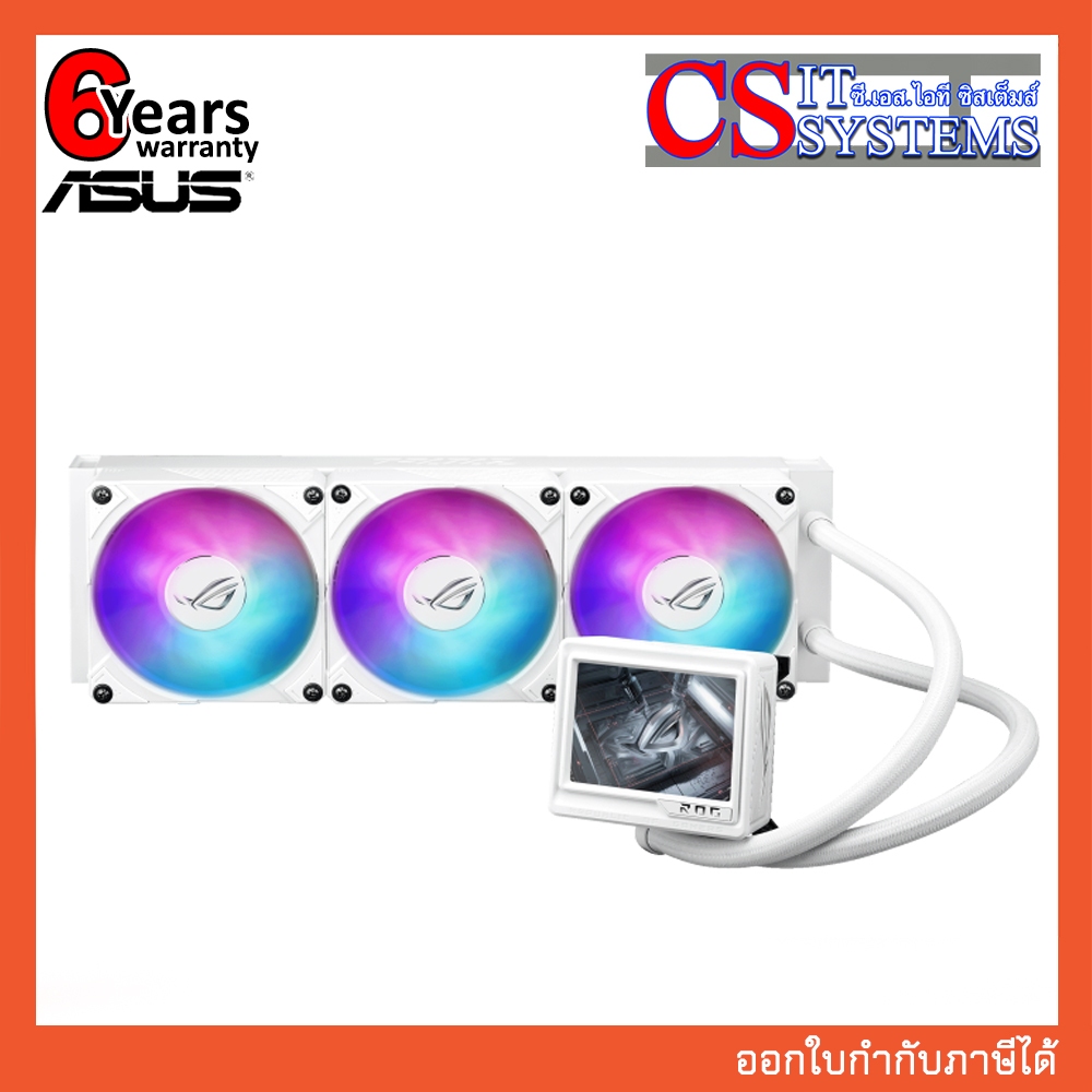 CPU COOLING ASUS ROG RYUJIN III 360 ARGB EXTREME WHITE รับประกัน 6ปี