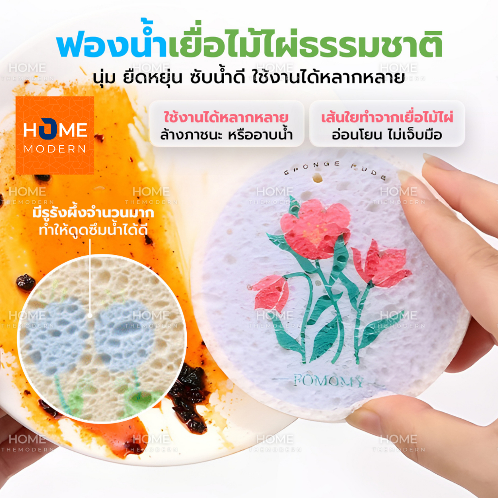 (แถมฟรีเชือก)ฟองน้ำเยื่อไม้ไผ่ รุ่นอัพเกรดหนามาก3ชั้น ฟองน้ำล้างจาน ฟองน้ำทำความสะอาด ฟองน้ำบีบอัด แปรงฟองน้ํา