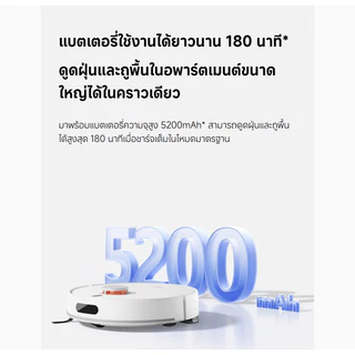 (NEW) Xiaomi Robot Vacuum H40 หุ่นยนต์ดูดฝุ่นอัจฉริยะ 10000Pa ดูดฝุ่นและถูพื้น 2 in 1 พร้อมแท่นเก็บฝุ่น ควบคุมผ่านแอป