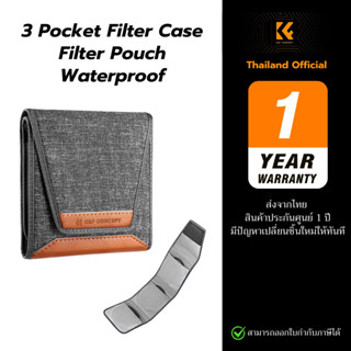 K&F 3-Pocket Filter Case , Filter Pouch ซองใส่ฟิลเตอร์ 3 ช่อ…