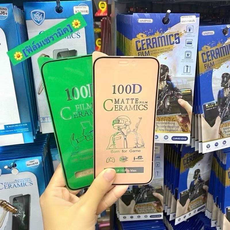 ฟิล์มกันรอย CERAMIC เต็มจอ IPHONE - 14 14+ 14pro 14PM 15 15+ 15pro 15PM 16 16+ 16pro 16PM 16E