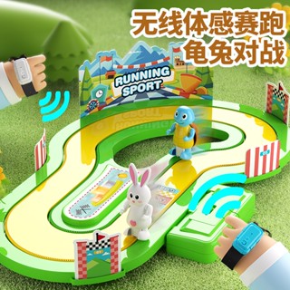 มีในสต็อก เกมจำลองการวิ่งเต่าและกระต่ายแบบไร้สายไฟฟ้าใหม่ ขอ…