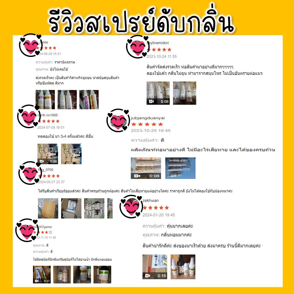 รูปภาพ 3