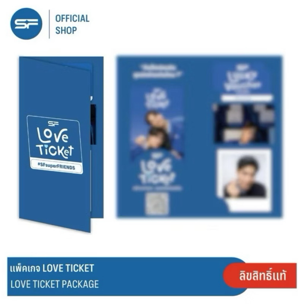 SF+ Love ticket card (Gemini, Fourth, Tay, Nanon)