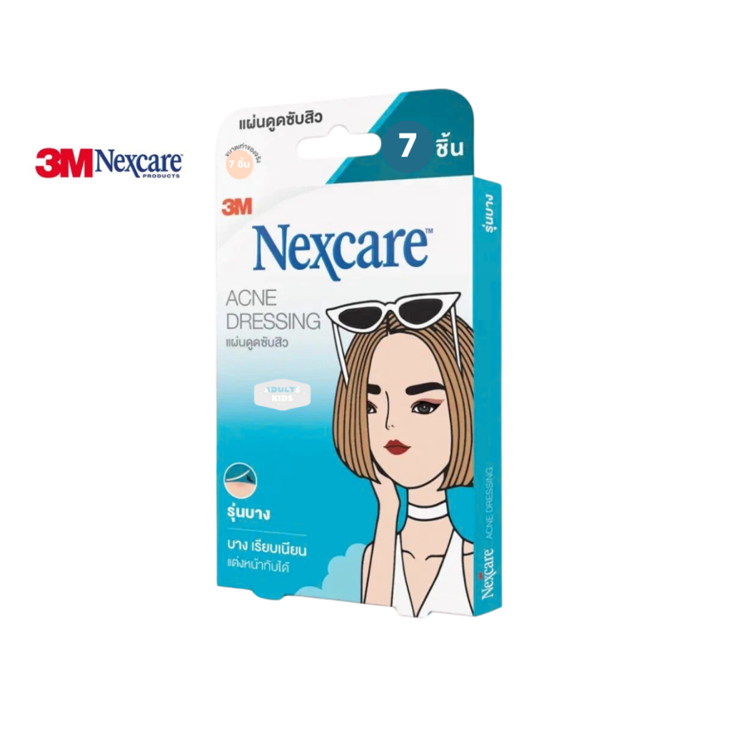 3M Nexcare Acne 7 Dots #Thin แผ่นซับสิว แบบบาง 7 ชิ้น