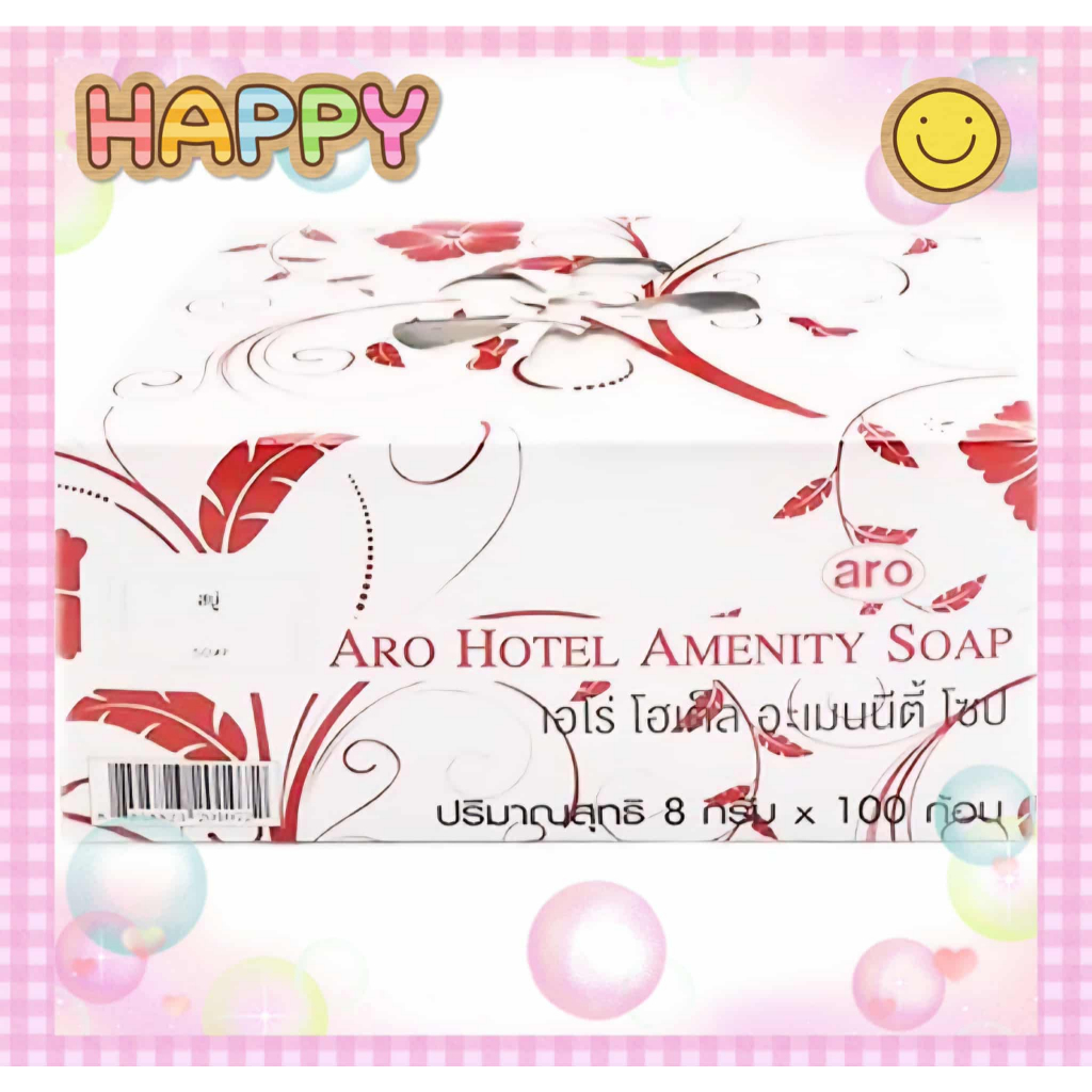 เอโร่ สบู่ก้อนหอม ขนาด 8 กรัม กล่อง 100 ก้อน สำหรับโรงแรม รีสอร์ท สำหรับพกพา Aro Hotel Amenity Soap