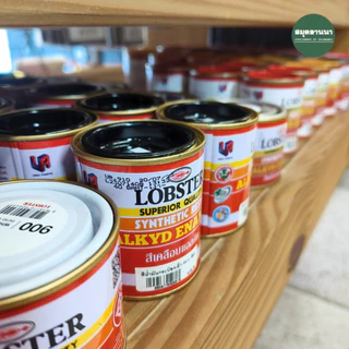 สีเคลือบ สีน้ำมัน Lobster ตรากุ้ง เชื้อน้ำมัน Alkyd Enamel บรรจุ 85 มล.