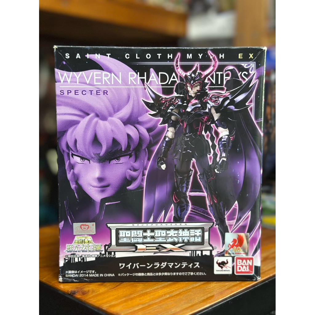SAINT SEIYA CLOTH MYTH EX WYVERN RHADAMANTHYS BANDAI FIGURE💥USED💥