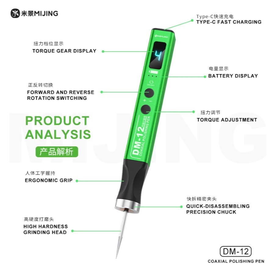 เครื่องเจีย MIJING  DM-12