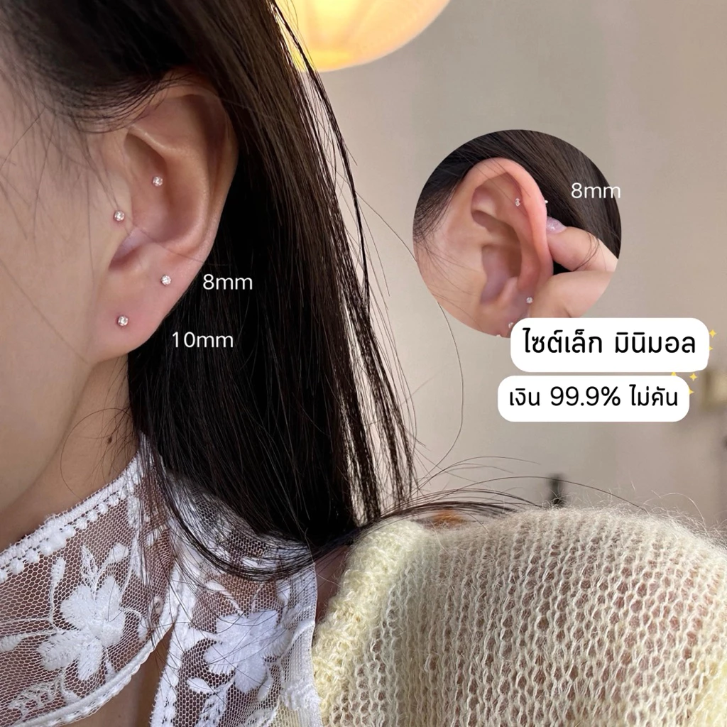 🛵มีส่งด่วน🛵 เงิน99.9% ต่างหูเงิน ต่างหู พร้อมส่ง 1คู่