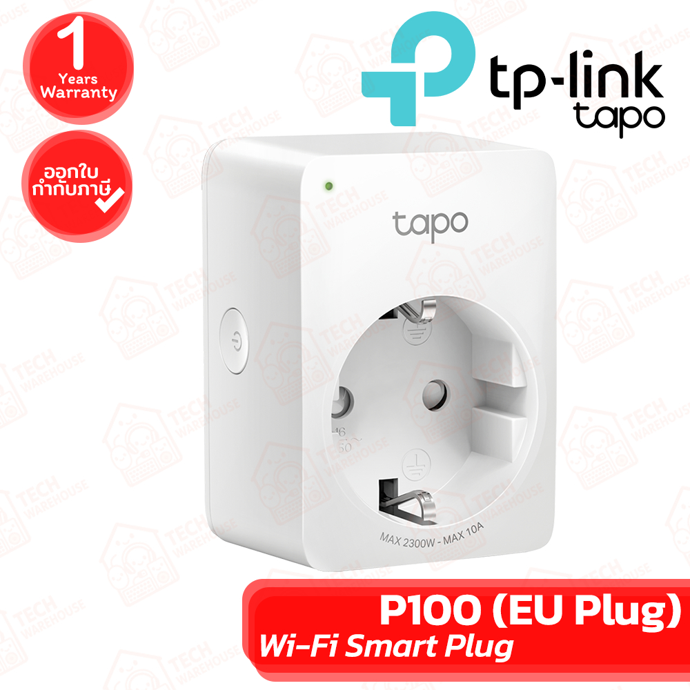 TP-Link Tapo P100 (EU Plug) ปลั๊กไฟอัจฉริยะ ของแท้ ประกันศูนย์ 1ปี