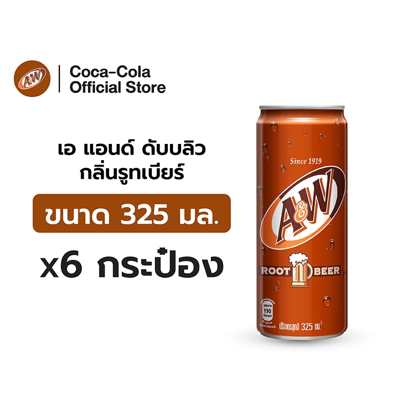 [จัดส่งเฉพาะกทม. ปริมณฑลและชลบุรี] เอ แอนด์ ดับบลิว กลิ่นรูทเบียร์ 325 มล. 6 กระป๋อง A&W Soft Drink 325ml Pack 6