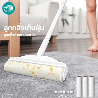 🐱🐱ลูกกลิ้งเก็บขน ขนาด24cm ที่กลิ้ง+10 ม้วนกาว ลูกกลิ้ง