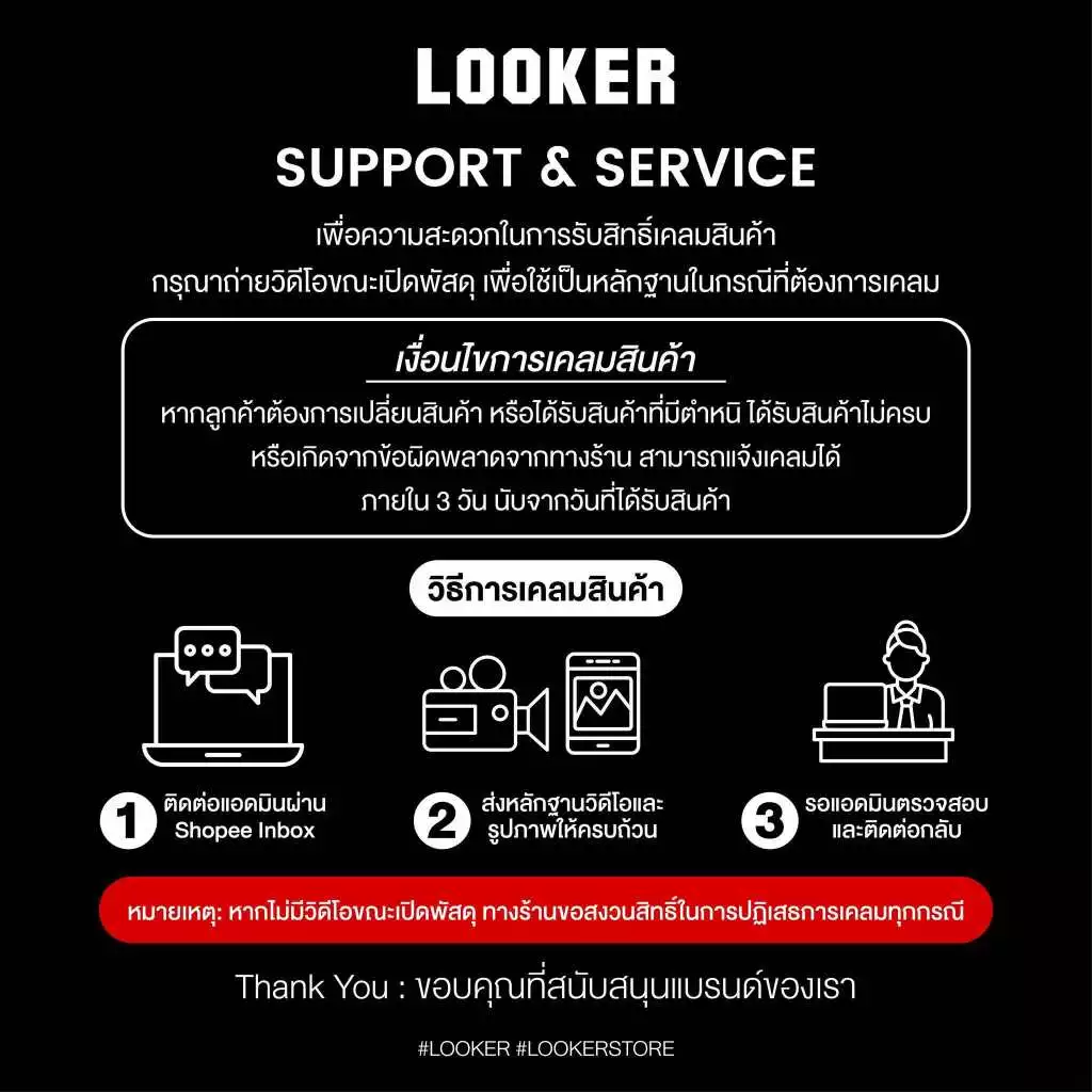 LOOKER RAINCOAT SET ชุดกันฝนเสื้อพร้อมกางเกง thumbnail 7