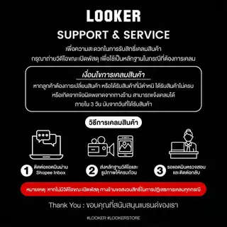 LOOKER- รวมสินค้ามาใหม่ เสื้อยืด ราคา 200 บาท