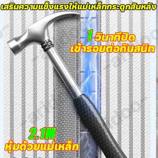 COD ทดลองใช้30วัน Kobes ม่านประตู มากกว่าไฟเบอร์กลาส ทนทานกว่าถึง 20 เท่า ม่านติดประตู ม่านกันยุงปรตู ม่านกันยุง