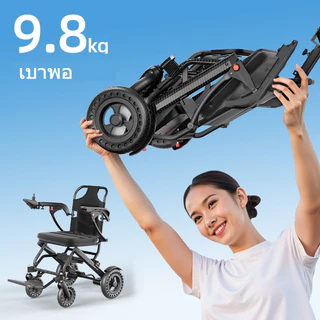 KANBEIO รถเข็นไฟฟ้าพับได้ [9.8กก.] น้ำหนักเบาสุด! พกพาง่าย ♿ สำหรับผู้สูงอายุ-ผู้ป่วย ✨ แบตลิเธียม วิ่งไกล ควบคุมง่าย