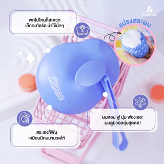 Livetined Hairona แปรงซิลิโคนสระผม + เอสเซนส์บำรุงผม 30ml